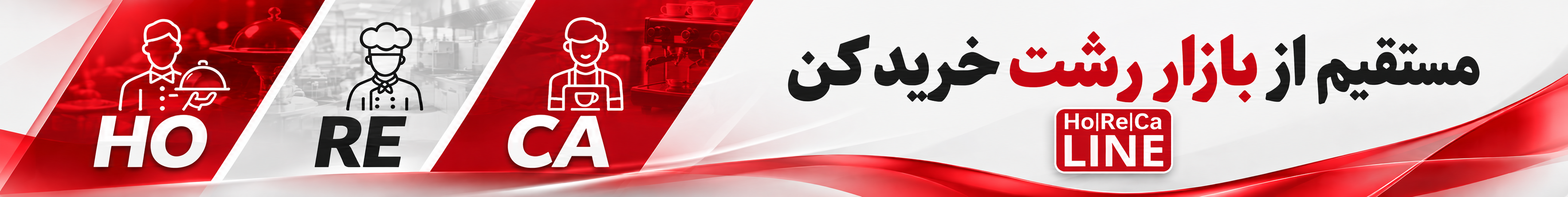 بنر 6