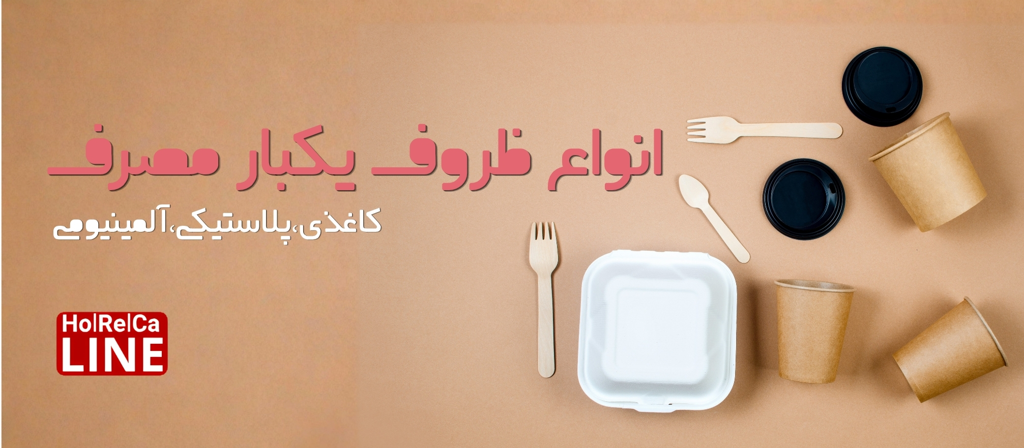 بنر 5