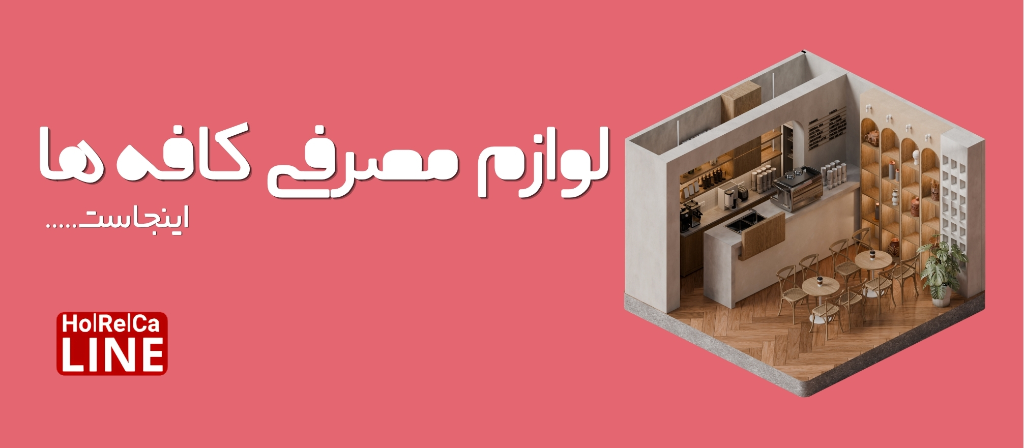 بنر 3