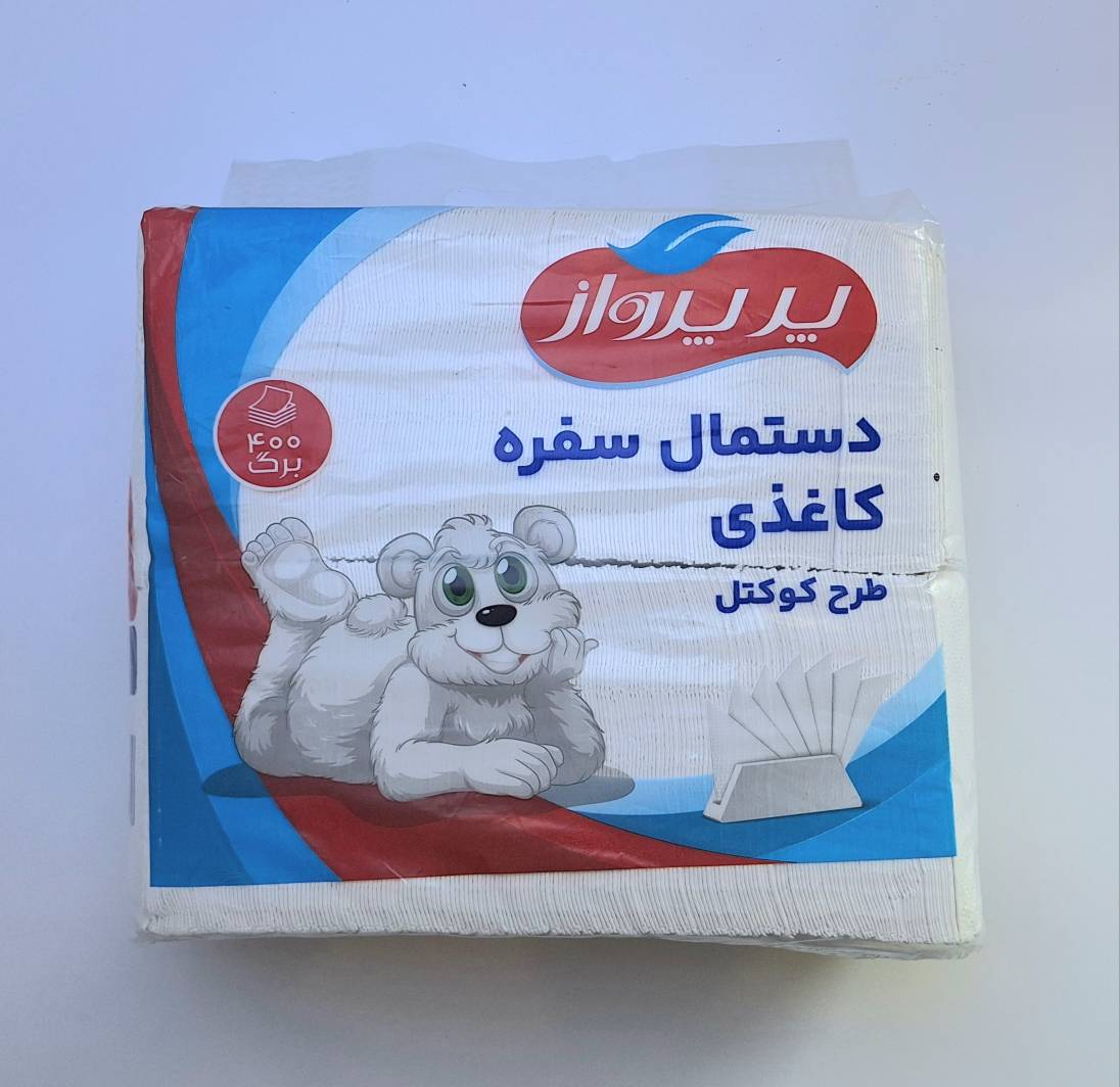 دستمال سفره کاغذی طرح کوکتل 400 برگ پر پرواز (نیم کیلویی)