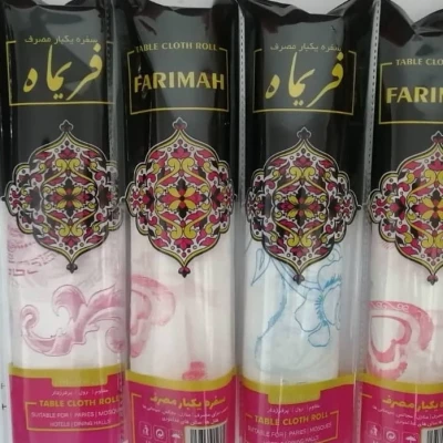 سفره 450 گرمی فریماه