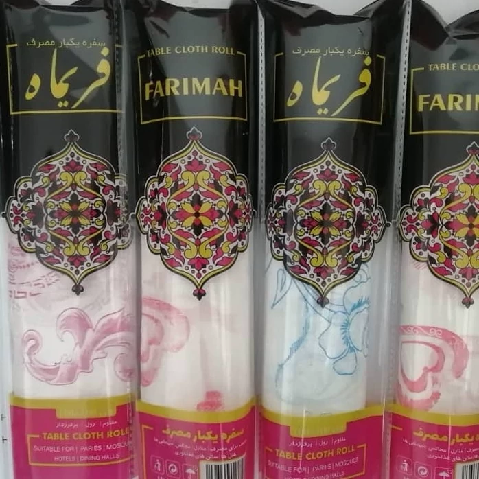 سفره 450 گرمی فریماه یک متری