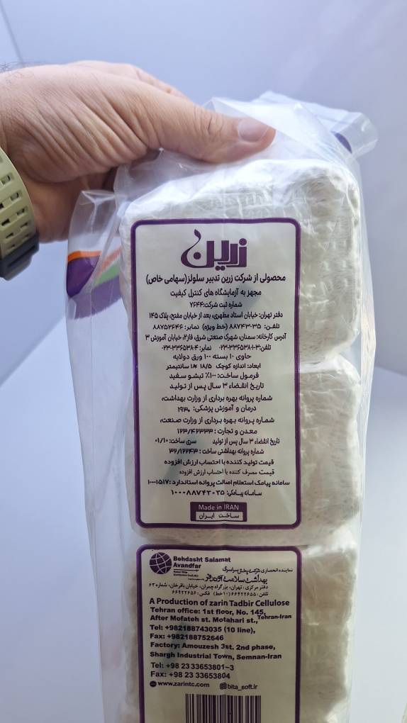 دستمال کاغذی اقتصادی 100 برگ دولایه ناین (بسته 10 عددی) سایز 18*18.5