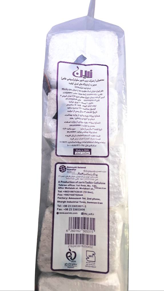 دستمال کاغذی اقتصادی 100 برگ دولایه ناین (بسته 10 عددی) سایز 18*18.5