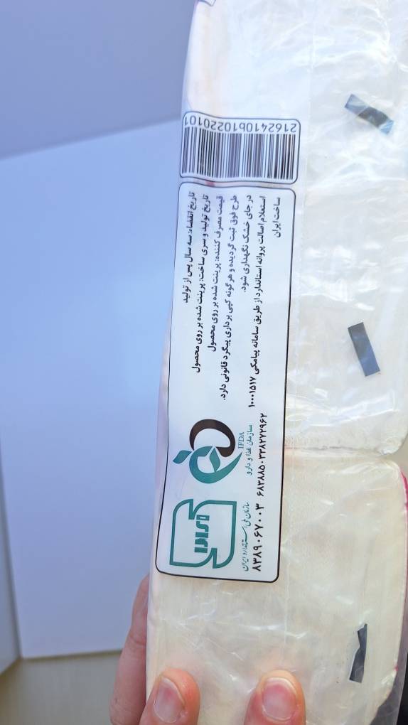 دستمال 200 برگ دولایه،400 برگ تک لایه (بسته 6 عددی)