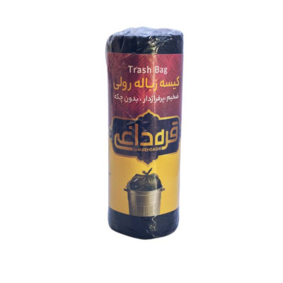 کیسه زباله رولی ضخیم 350 گرمی قره داغی (سایز 70*90)
