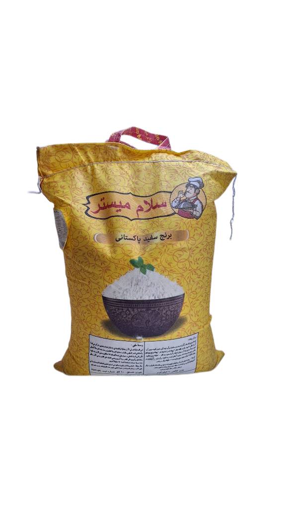 برنج سفید پاکستانی 10 کیلویی
