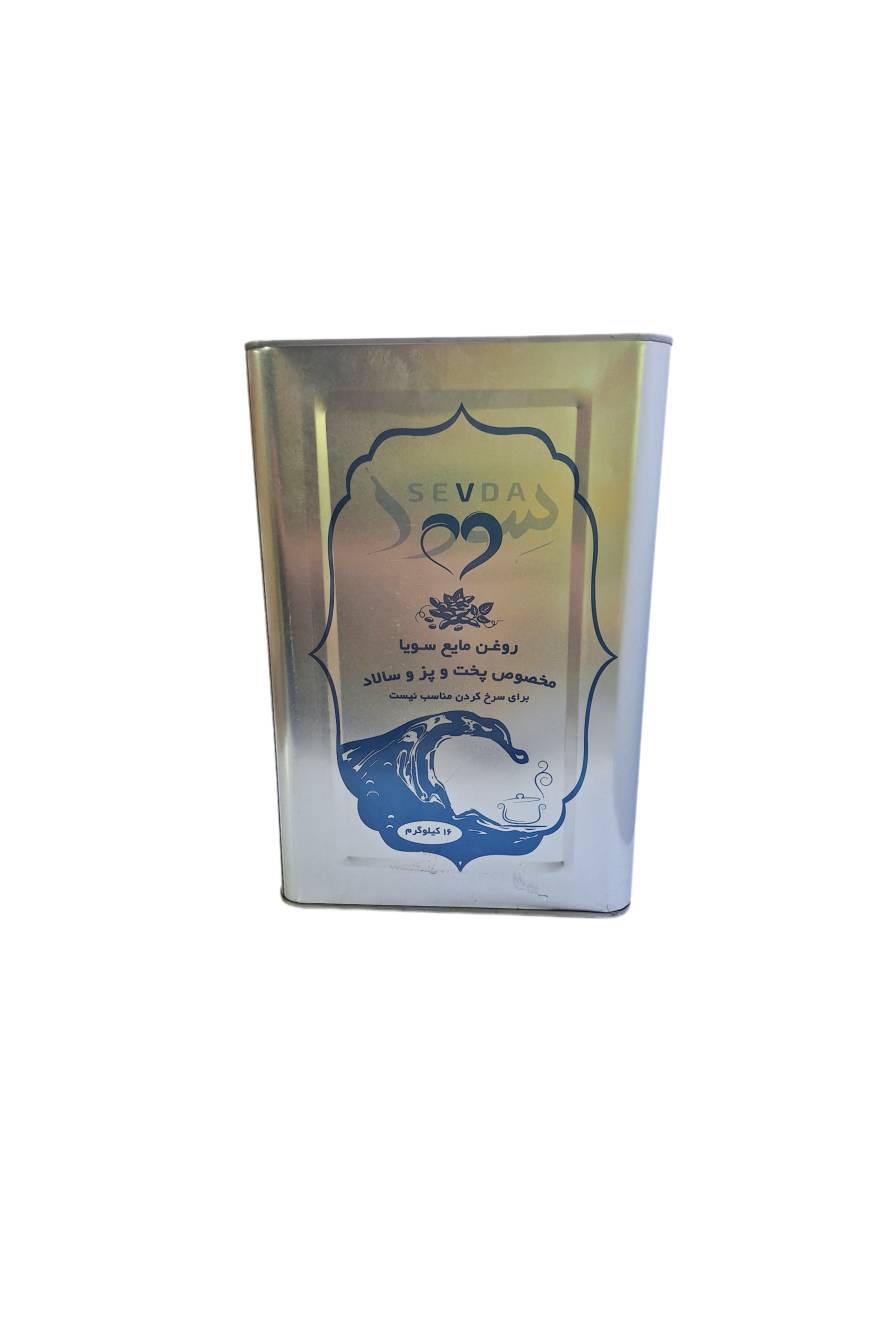 روغن مایع سویا حلب 16 کیلویی (مخصوص پخت و پز)