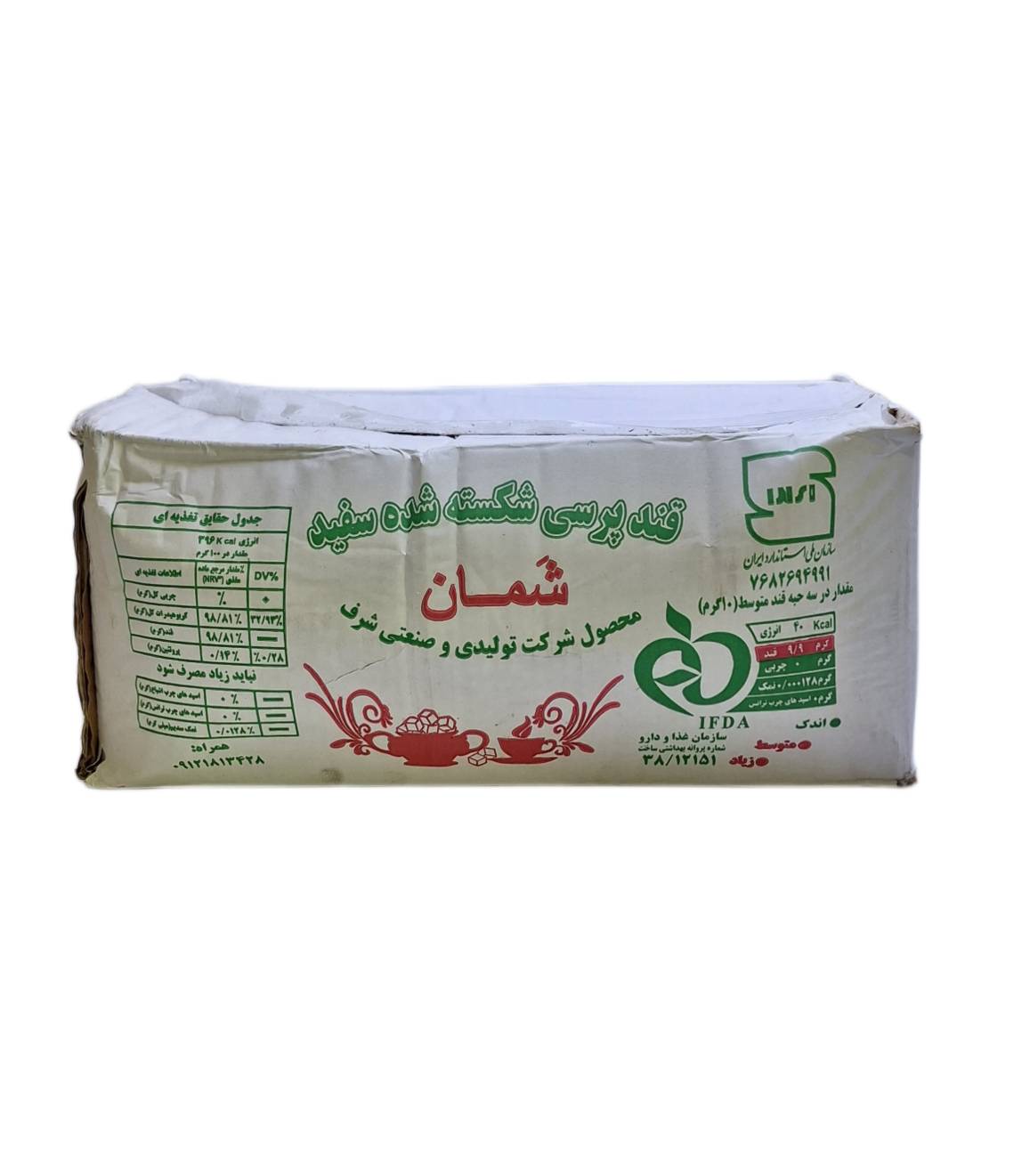 قند قهوه خانه ای (پرسی سفید)(10 کیلویی)