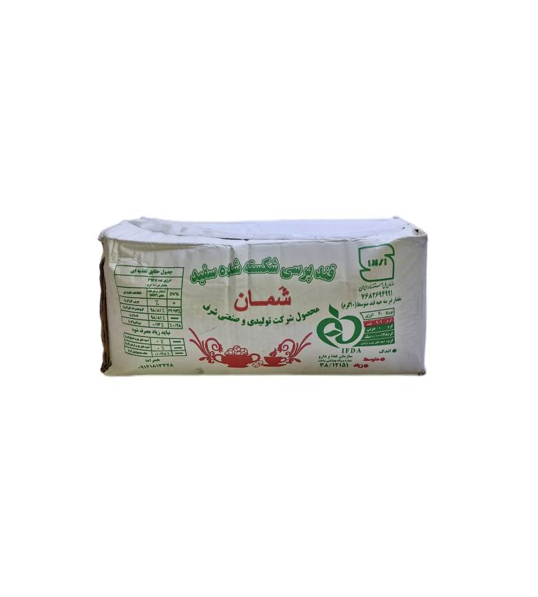 قند قهوه خانه ای (پرسی سفید)(10 کیلویی)