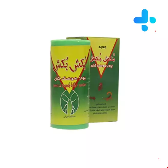 پودر سوسک کش بکش بکش 65 گرمی