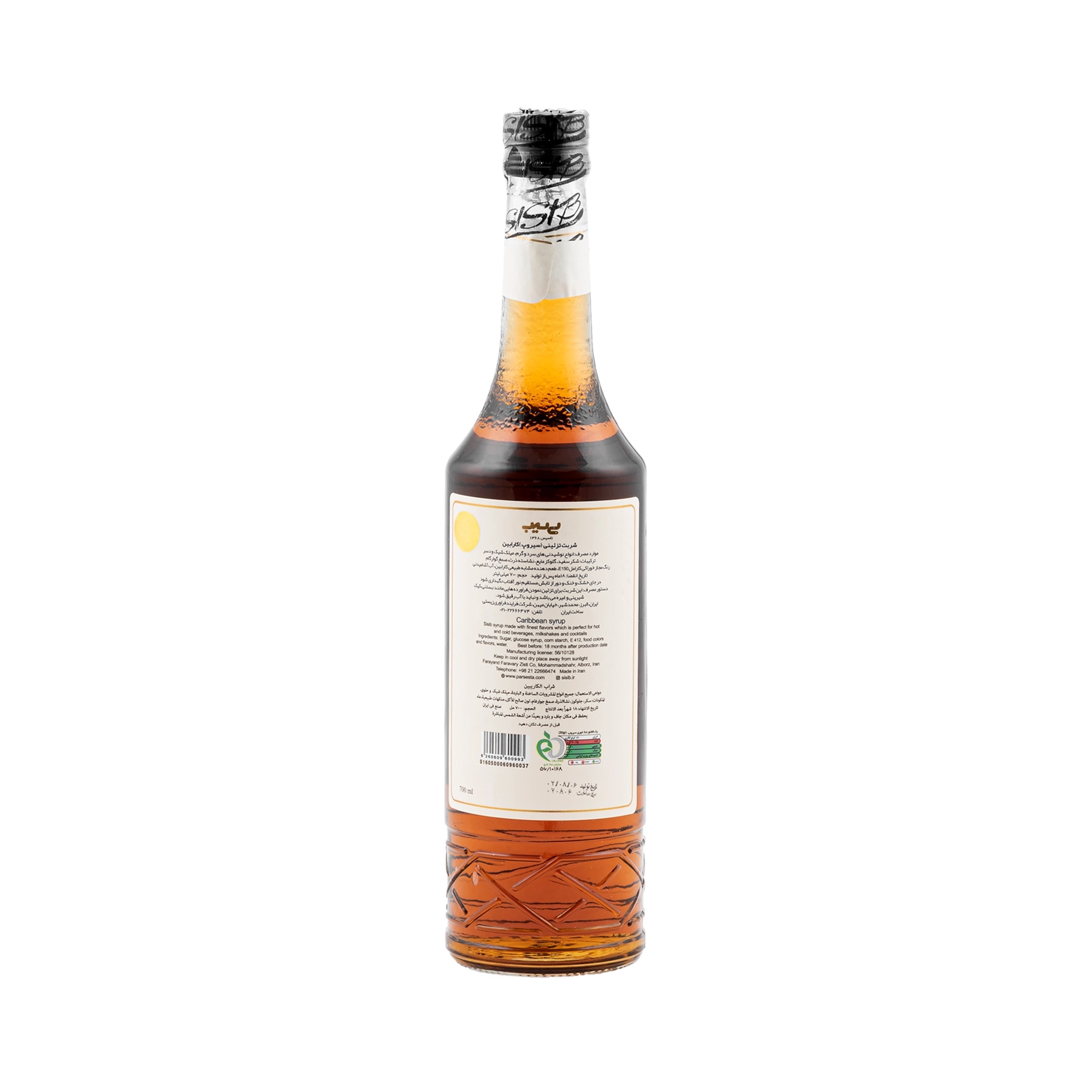 سیروب کارابین (رام) سی سیب ( 700ml)